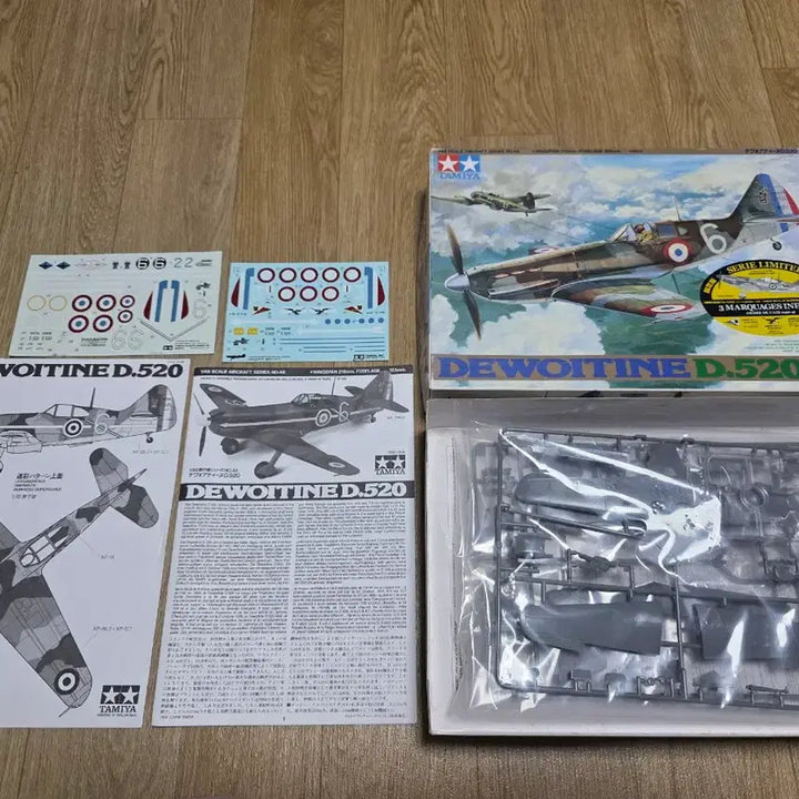 [BUNJANG] Tamiya 1/48 Dewoitine D.520 French Air Force Limited Edition / 고전프라 타미야 프랑스군 1/48 드와틴 D.520 한정판