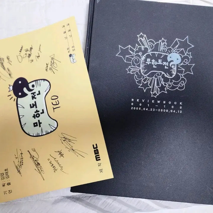 [BUNJANG] Infinite Challenge 2008 Review Book / 무한도전 리뷰북(2008년)