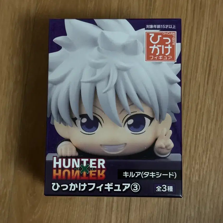 [BUNJANG] Hunter x Hunter Killua Tuxedo Hihage Sealed Figure / 헌터헌터 키르아 턱시도 힛카게 미개봉
