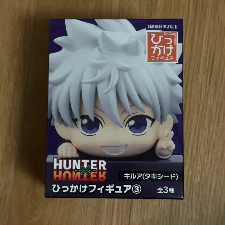 [BUNJANG] Hunter x Hunter Killua Tuxedo Hihage Sealed Figure / 헌터헌터 키르아 턱시도 힛카게 미개봉