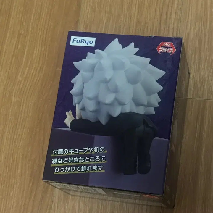 [BUNJANG] Hunter x Hunter Killua Tuxedo Hihage Sealed Figure / 헌터헌터 키르아 턱시도 힛카게 미개봉