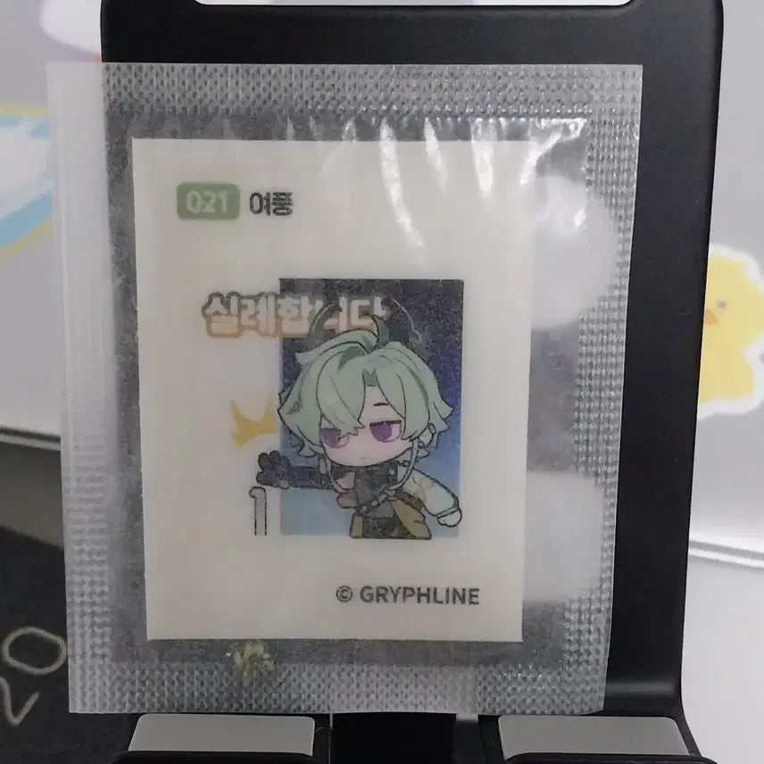 [BUNJANG] Arknights Endfield Yeofeng Slap Sticker / 명일방주 엔드필드 여풍 띠부씰