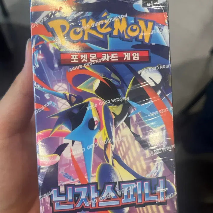 [BUNJANG] Ninja Spinner Sealed Box / 닌자스피너 미개봉 박스 슈링크 있음 정품