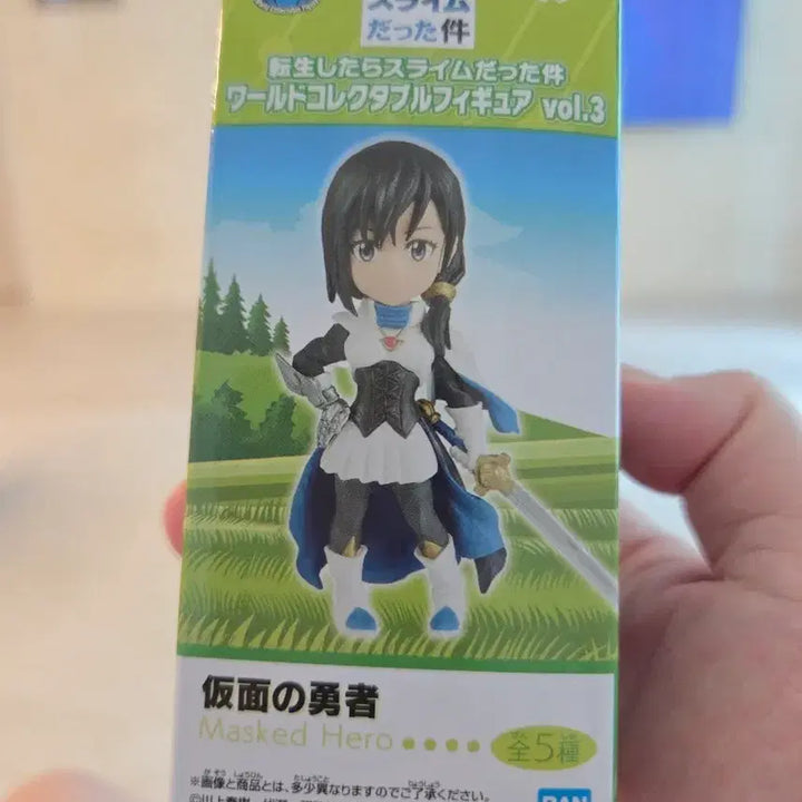 [BUNJANG] That Time I Got Reincarnated as a Slime World Collectable Figure Vol. 3 Masked Hero / 전생슬 월드 콜렉터블 피규어 vol.3