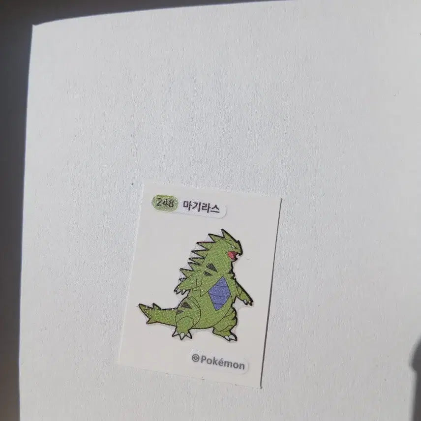 [BUNJANG] Magirase Sticker / 마기라스 띠부실