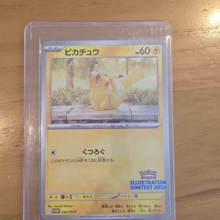 [BUNJANG] Pikachu 2024 Illustration Contest Promo Card / 피카츄 2024 일러스트 콘테스트 프로모 카드 등 판매합니다