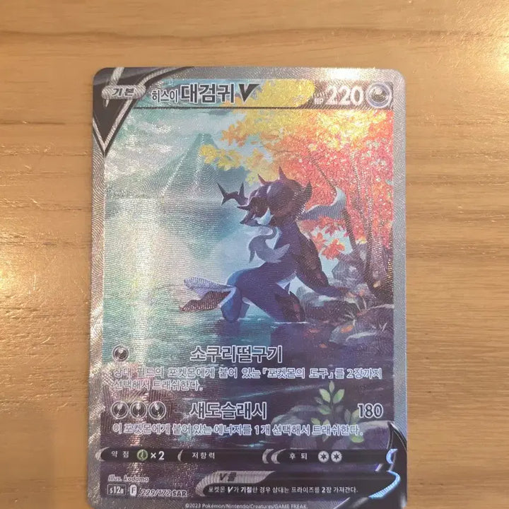 [BUNJANG] Pikachu 2024 Illustration Contest Promo Card / 피카츄 2024 일러스트 콘테스트 프로모 카드 등 판매합니다