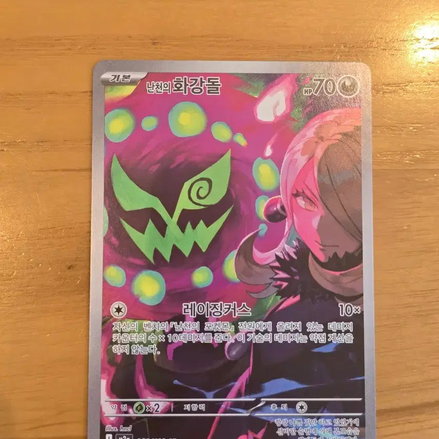 [BUNJANG] Pikachu 2024 Illustration Contest Promo Card / 피카츄 2024 일러스트 콘테스트 프로모 카드 등 판매합니다