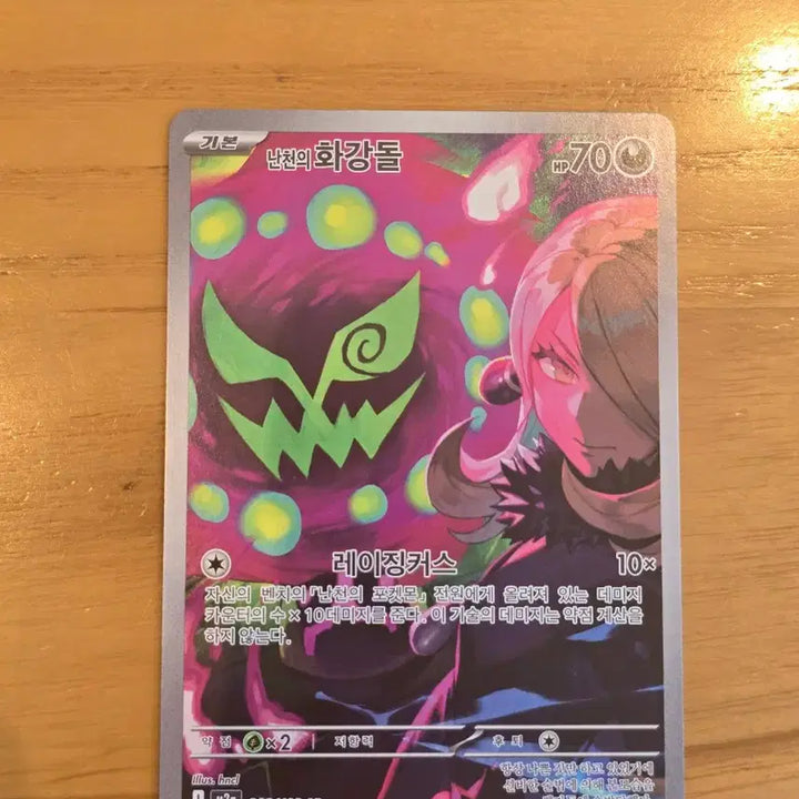 [BUNJANG] Pikachu 2024 Illustration Contest Promo Card / 피카츄 2024 일러스트 콘테스트 프로모 카드 등 판매합니다