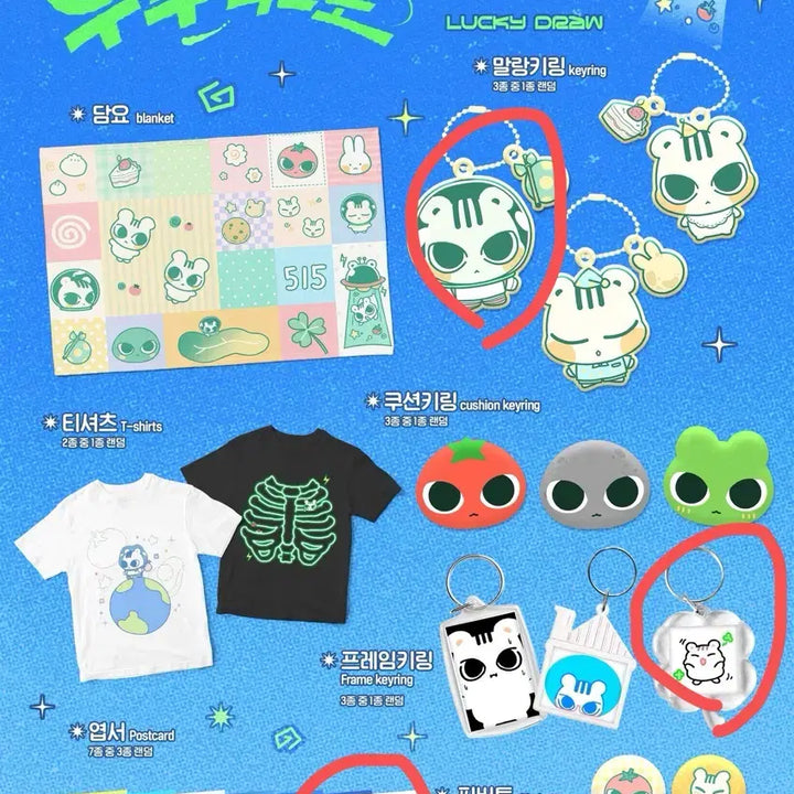 [BUNJANG] NewJeans Haerin Birthday Cafe Goods / 뉴진스 해린 생카 굿즈