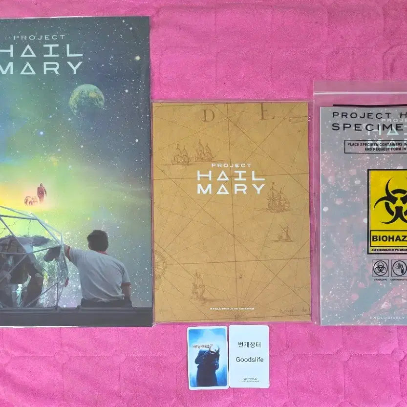 [BUNJANG] Project Hail Mary PET Poster Set (3 Types) / 3개 세트) 프로젝트 헤일메리 pet 포스터 아스트로파지 채집키트 굿즈