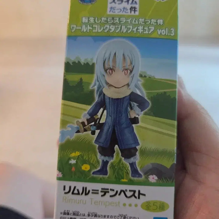 [BUNJANG] That Time I Got Reincarnated as a Slime Rimuru Tempest Figure / 전생슬 리무루 템페스트 피규어