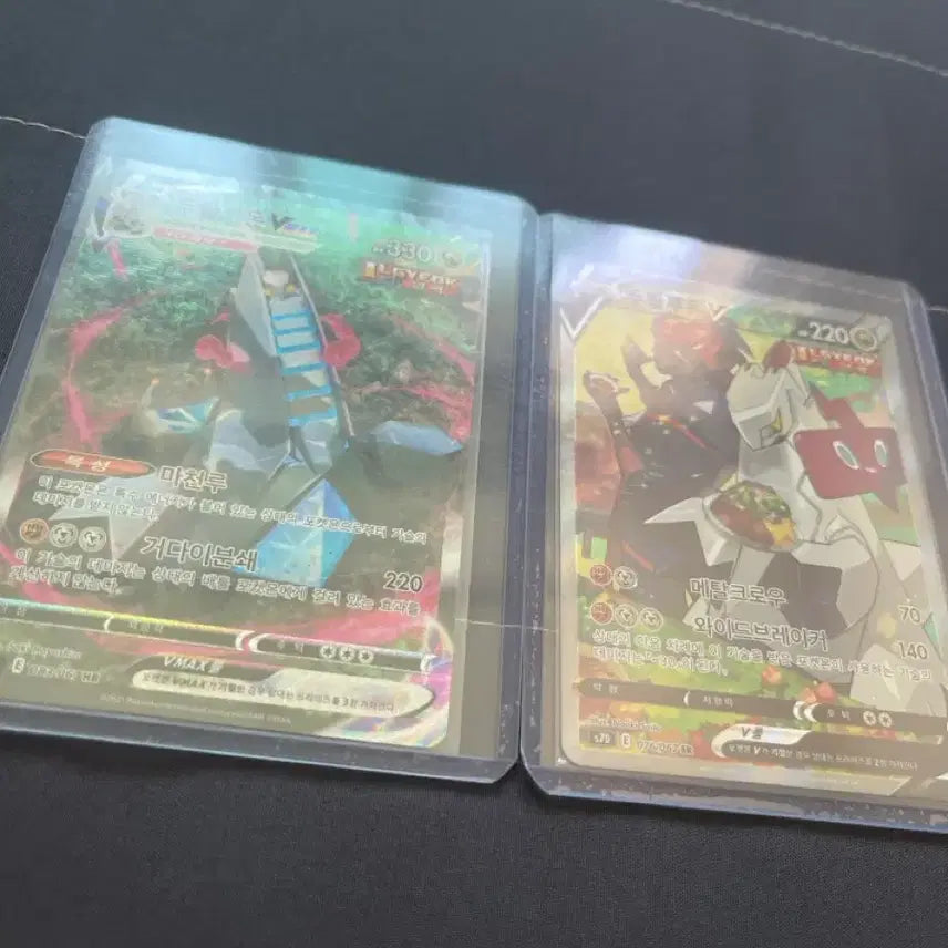 [BUNJANG] Duraludon HR, SR Cards / 두랄로돈 HR,SR