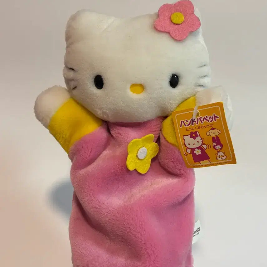 [BUNJANG] Vintage 1999 Hello Kitty Hand Puppet / 고전키티핸드퍼펫