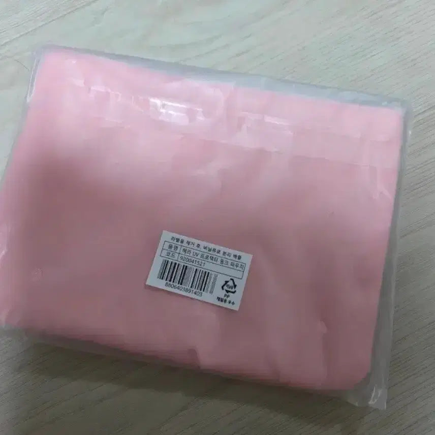 [BUNJANG] Hera UV Protector Pink Pouch / 헤라 핑크 파우치