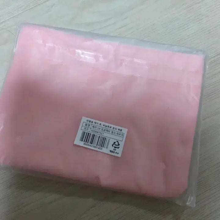 [BUNJANG] Hera UV Protector Pink Pouch / 헤라 핑크 파우치