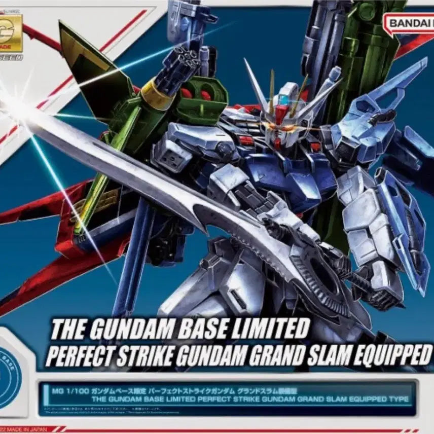 [BUNJANG] Bandai MG Perfect Strike Gundam Grand Slam / 반다이 MG 퍼펙트 스트라이크 건담 그랜드슬램