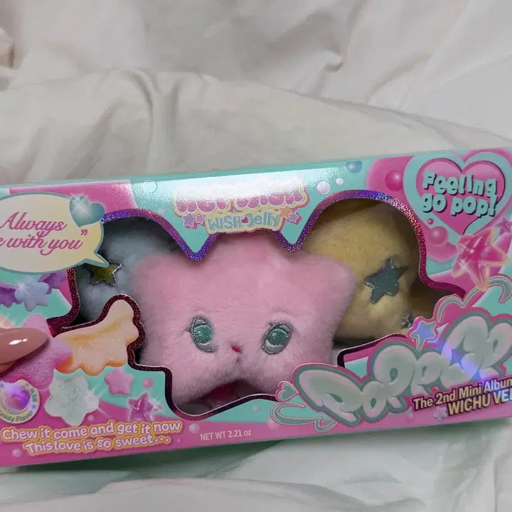 [BUNJANG] Popchu Item / 팝츄 양도