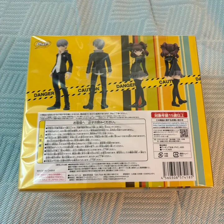 [BUNJANG] Persona 4 Yu Narukami &amp; Rise Twin Pack Figure / 페르소나4 나루카미 유우 &amp; 리세 트윈팩 피규어