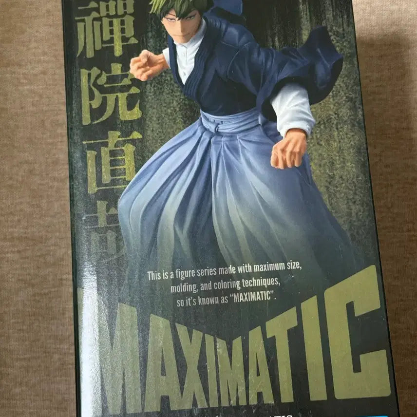 [BUNJANG] Banpresto Maxomatic Naoya Sealed Figure / (미개봉) 반프레스토 맥시매틱 나오야 피규어
