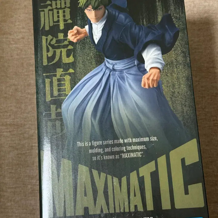 [BUNJANG] Banpresto Maxomatic Naoya Sealed Figure / (미개봉) 반프레스토 맥시매틱 나오야 피규어