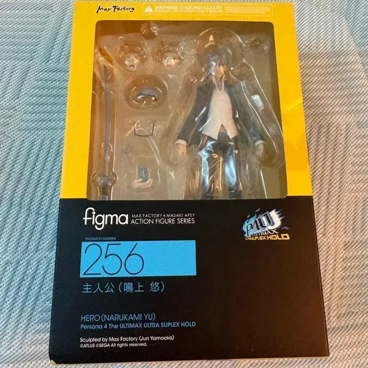[BUNJANG] Persona 4 Protagonist Yu Narukami figma Figure / figma 256 페르소나4  주인공 피규어 나루카미 유우