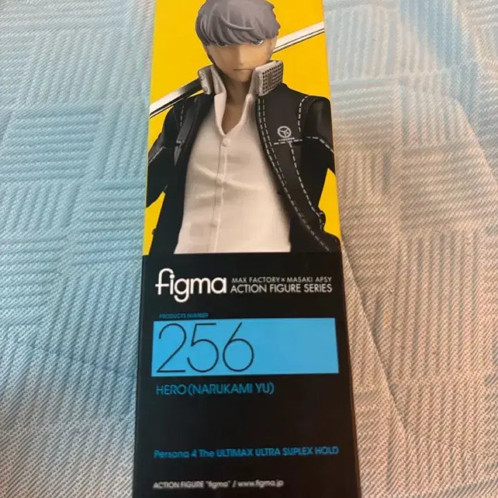 [BUNJANG] Persona 4 Protagonist Yu Narukami figma Figure / figma 256 페르소나4  주인공 피규어 나루카미 유우