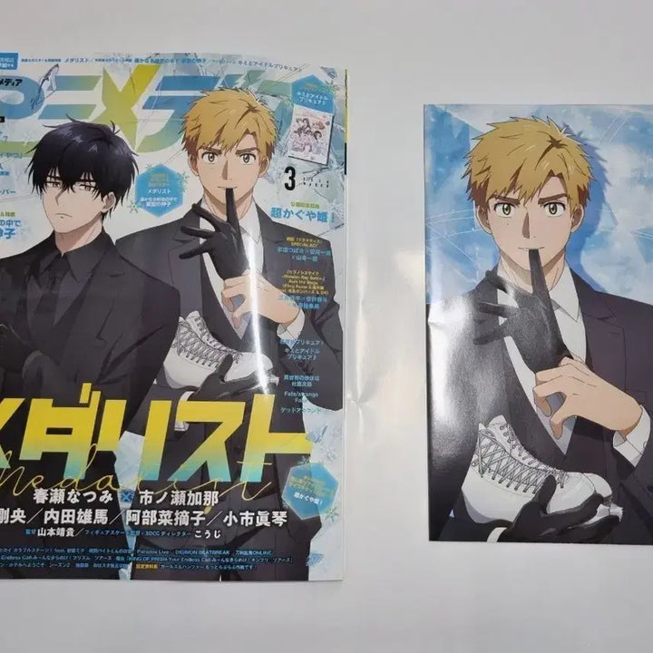 [BUNJANG] Medalist Tsukasa &amp; Yohdaka Animedia March 2026 Issue with Poster / 메달리스트 포스터 + 아니메디아 26년 3월호