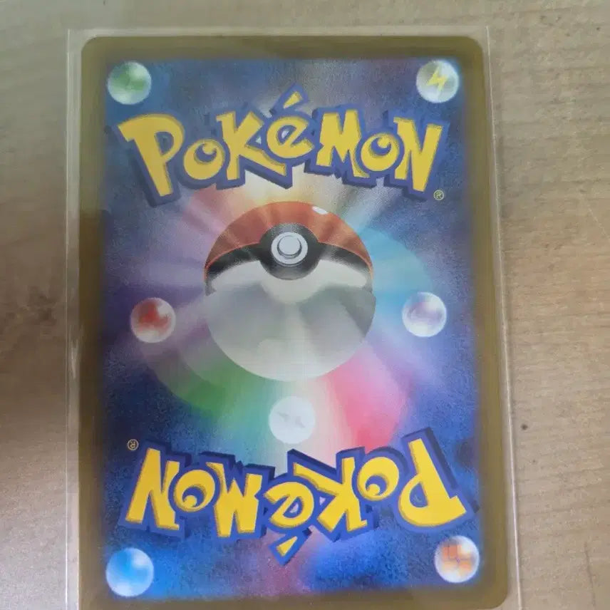 [BUNJANG] Pokemon Card Olinyo AR Card Japanese Edition / 포켓몬 카드 올리뇨 AR 카드 일어판