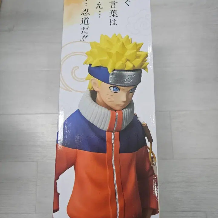 [BUNJANG] Ichiban Kuji Intermediate Ninja Exam Naruto A Prize Figure (Sealed) / 택포 9.3) 제일복권 중급닌자시험 나루토 A상 피규어