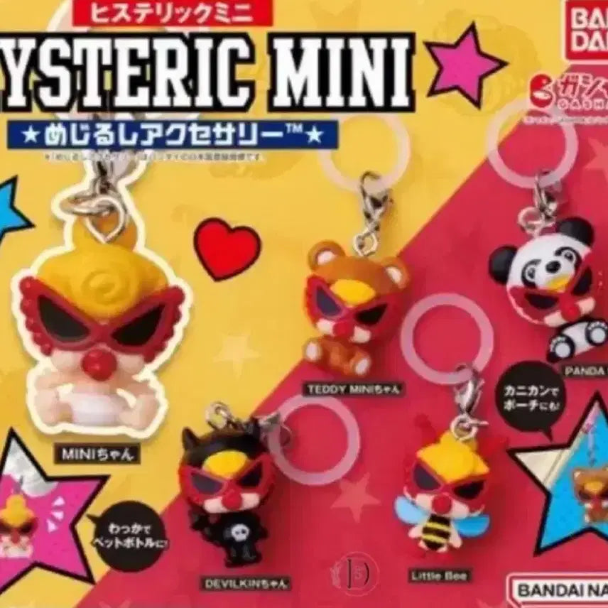 [BUNJANG] Hysteric Mini Majolical Majo Raccaro Panda Keyring Gacha Sakuya Doll / 히스테릭 미니 메지루시 판다 키링 가챠 사쿠야 인형