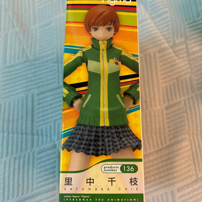 [BUNJANG] Persona 4 Chie Satonaka Figma Figure / figma 페르소나4 사토나카 치에 피규어