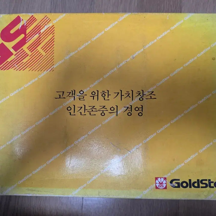 [BUNJANG] Goldstar Glass Cup and Coaster Set / 미사용 금성 골드스타파카글라스 컵  컵받침 세트