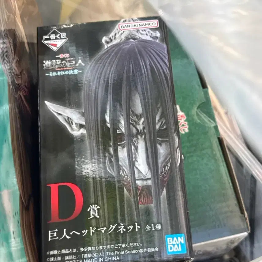 [BUNJANG] Attack on Titan Ichiban Kuji Misaka Mikasa Magnet (Sealed) / 현물/ 미개봉) 진격의거인 d상 종미의거인 마그넷
