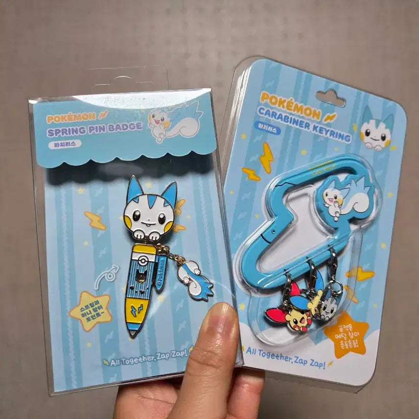 [BUNJANG] Pokemon 30th Anniversary Pachirisu Bundle Set / [성수2026  포켓몬30주년] 파치리스 일괄