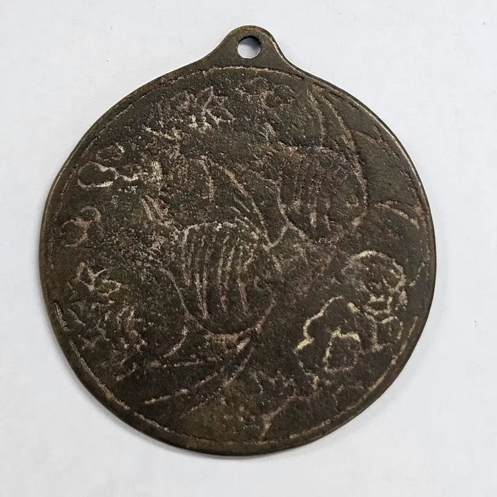 [BUNJANG] Double Fish &amp; Peony Engraved Hanging Coin (Gwaehwajeon) / 쌍어모란문 괘화전/패용 음각 선각 화전 M2700