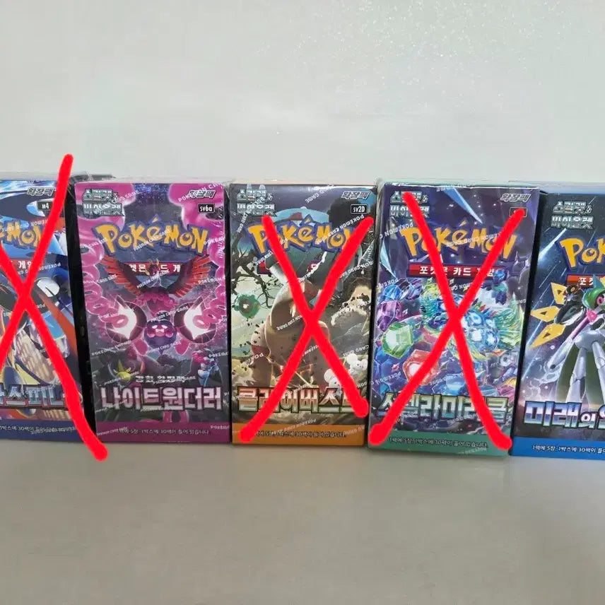 [BUNJANG] Pokemon Card Night Wanderer / Future Flash Sealed Bundle Set / 포켓몬카드 나이트윈더러/미래의일섬 미개봉 일괄판매