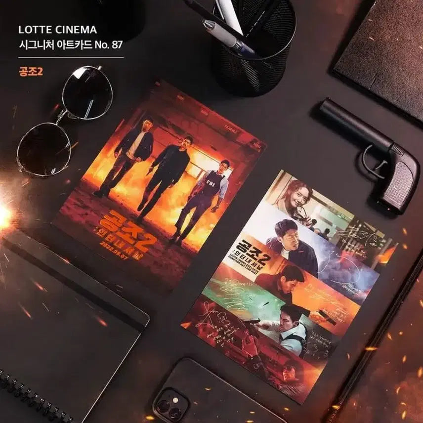 [BUNJANG] Confidential Assignment 2: International Art Card / [영화 굿즈] 공조2 아트카드
