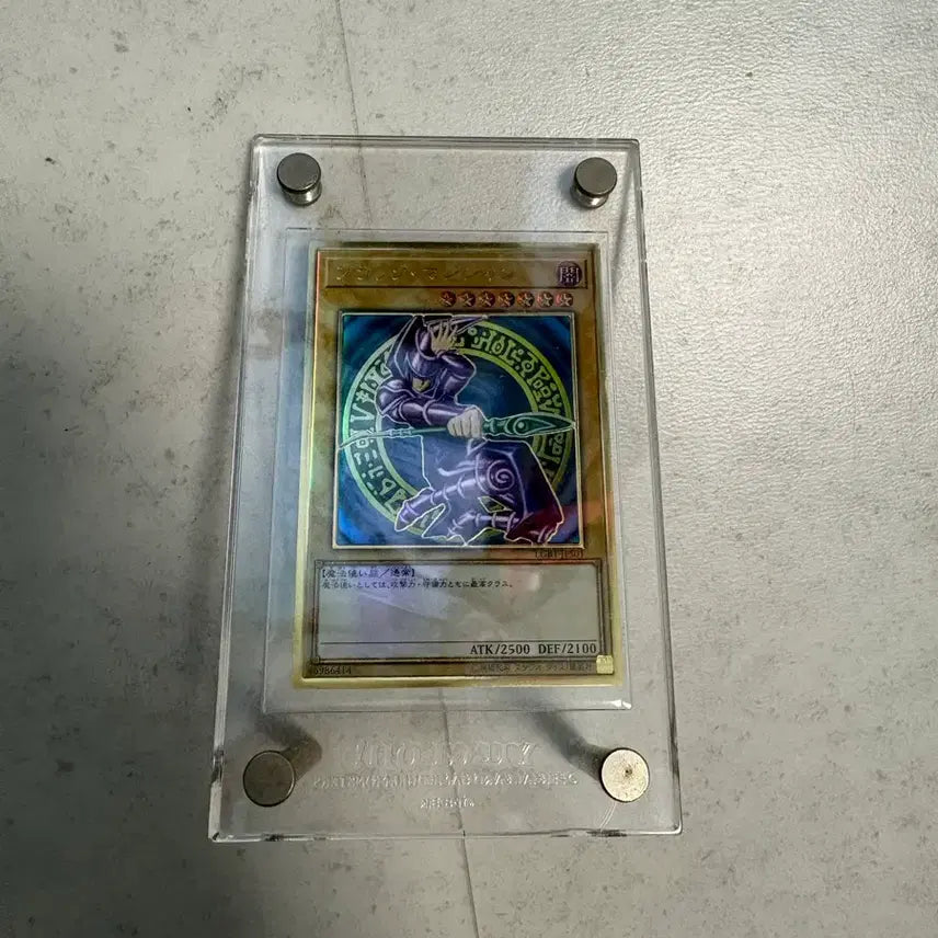 [BUNJANG] Yu-Gi-Oh! Black Magician Card LGB1-JPS01 / 유희왕 블랙 매지션 카드  LGB1-JPS01