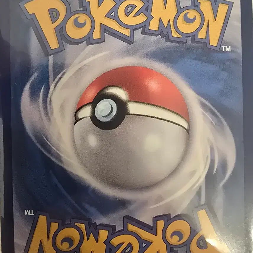 [BUNJANG] Pokemon Card Pikachu EX 234/193 SAR / 포켓몬 카드 피카츄 EX 234/193 SAR
