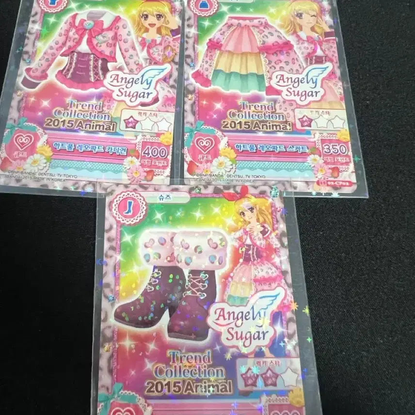 [BUNJANG] Aikatsu! Rima Mashiro Heartful Leopard Set Card / 아이엠스타 아이카츠 라임 하트풀 레오파드 세트 카드