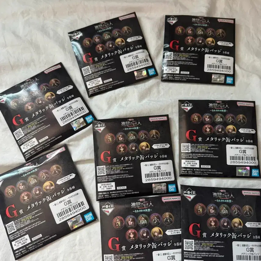 [BUNJANG] Attack on Titan Ichiban Kuji G Prize Can Badge Bundle Set (Sealed) / 진격의 거인 G상 캔뱃지 미개봉 8개 일괄