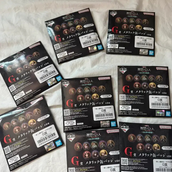 [BUNJANG] Attack on Titan Ichiban Kuji G Prize Can Badge Bundle Set (Sealed) / 진격의 거인 G상 캔뱃지 미개봉 8개 일괄