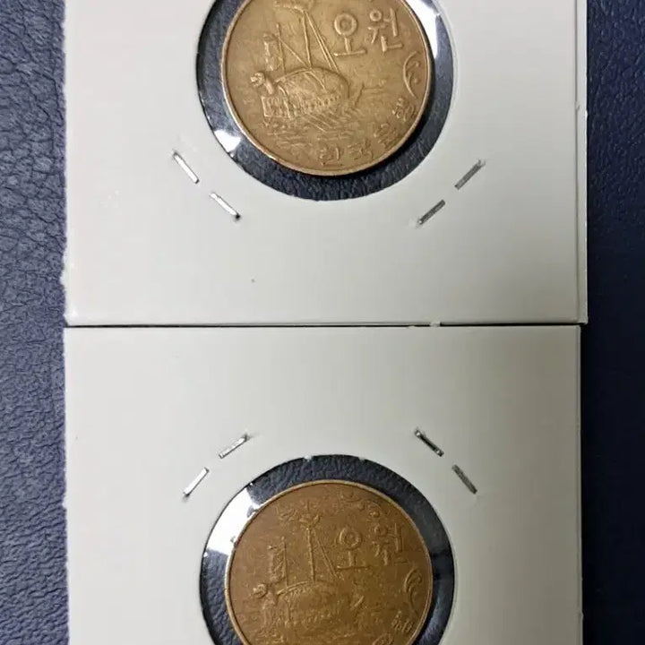 [BUNJANG] 1966 5 Won Used Coin (Set of 2) / 1966년 5원 사용제 2개