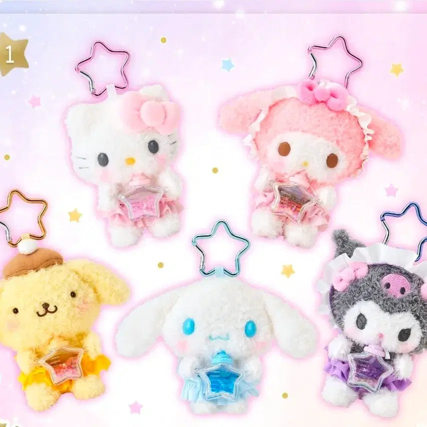 [BUNJANG] Sanrio Stardust Series Cinnamoroll / 산리오 별가루 별사탕 시리즈 시나모롤