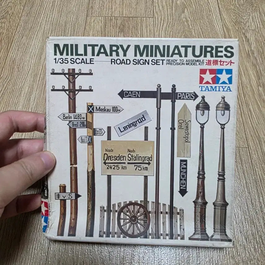 [BUNJANG] Tamiya 1/35 Road Sign Set (Old Version) Classic Diorama Accessory Kit / 고전프라 타미야 1/35 로드 사인 세트(구판)