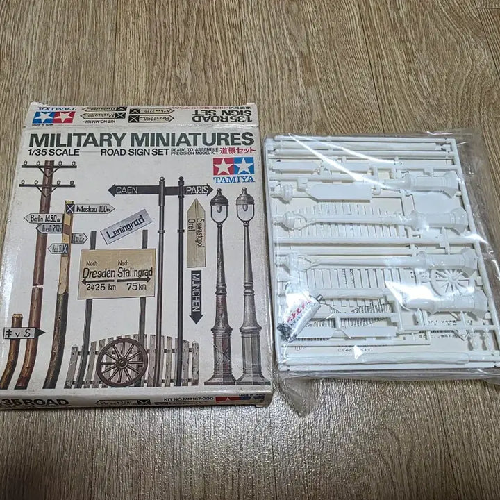 [BUNJANG] Tamiya 1/35 Road Sign Set (Old Version) Classic Diorama Accessory Kit / 고전프라 타미야 1/35 로드 사인 세트(구판)