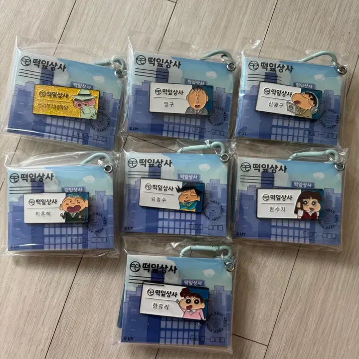 [BUNJANG] CGV Crayon Shin-chan Koisuru Gakuen Seibutsushi Name Tag Badge &amp; Keyring Full Set / cgv 짱구 떡잎상사 명찰 뱃지 키링 전종