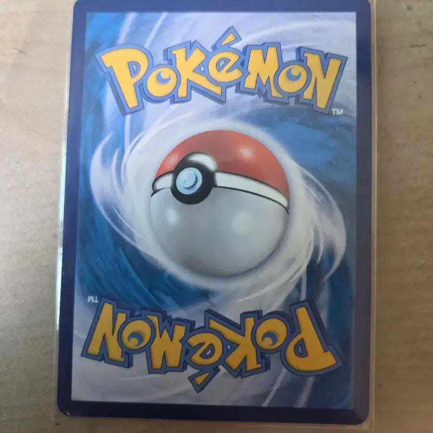 [BUNJANG] Pokemon Bellsprout AR Card / 포켓몬 절벼게 AR 카드