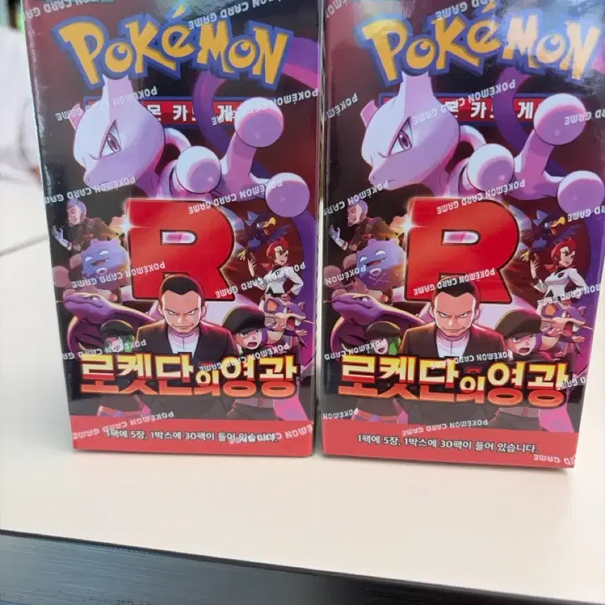 [BUNJANG] DooBox Rocket&